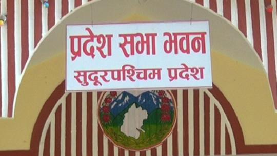 प्रदेश सभा