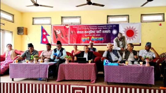एमाले सुदूरपश्चिम प्रदेशको बैठक ।