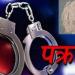 पक्राउ