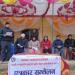 राष्ट्रपति रनिङ शिल्ड