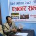 माघ १५ देखि माेहन्यालमा त्रिवेणी महोत्सव हुने
