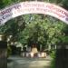  सुदूरपश्चिम विश्वविद्यालय