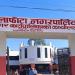 शुक्लाफाँटा नगरपालिका