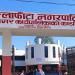वनोपयोगी नैतिक शिक्षा 