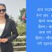 सरस्वती साउद
