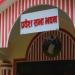 बजेट