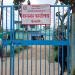 कैलाली कारागार