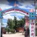 लालझाँडी गाउँपालिका