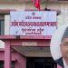 दीर्घनारायण कोइराला
