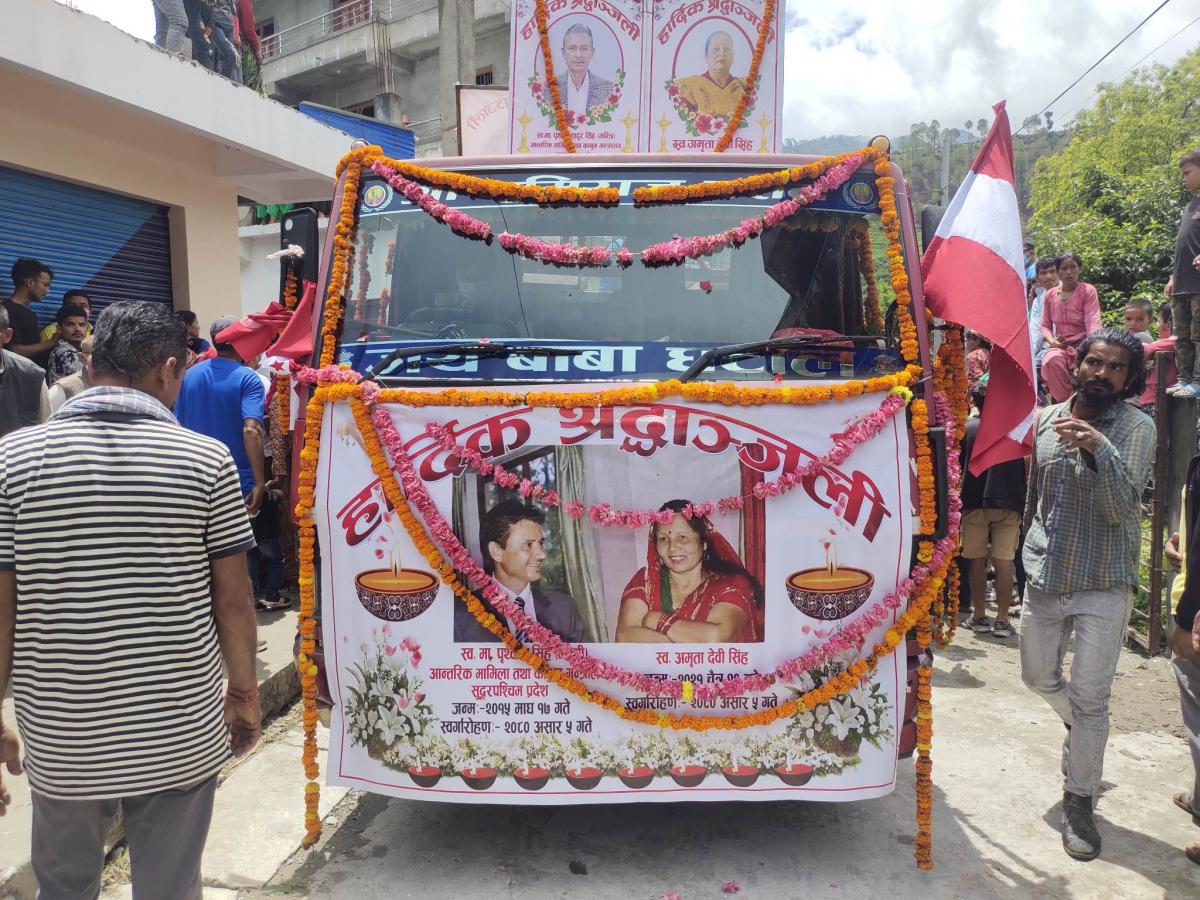 मन्त्री सिंहको शव चैनपुर नगर परिक्रमा गराईदै (फोटो फिचर)