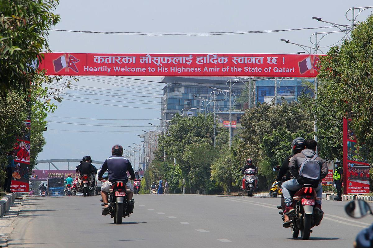 कतारका राजाको स्वागतका लागि सिंगारियो काठमाण्डौं, राष्ट्रपतीले स्वागन गर्ने