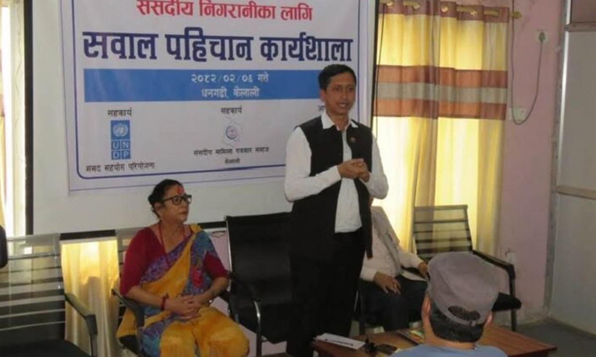 अन्तरक्रिया कार्यक्रम