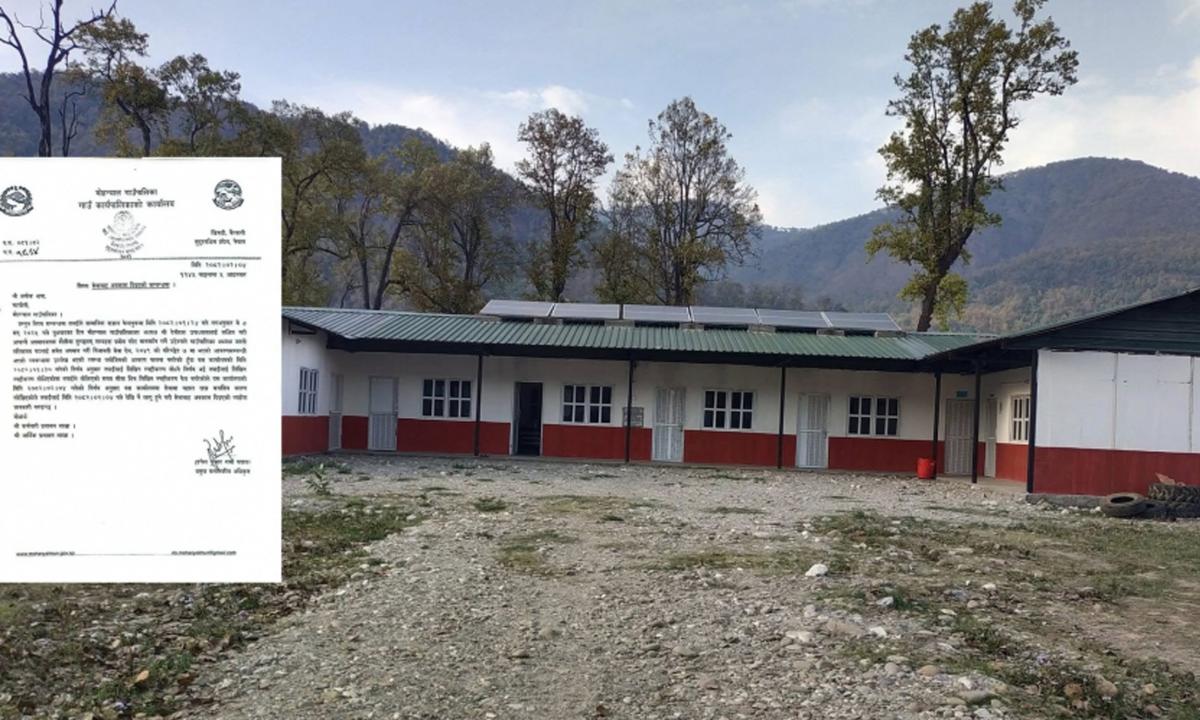 मोहन्याल गाउँपालिका