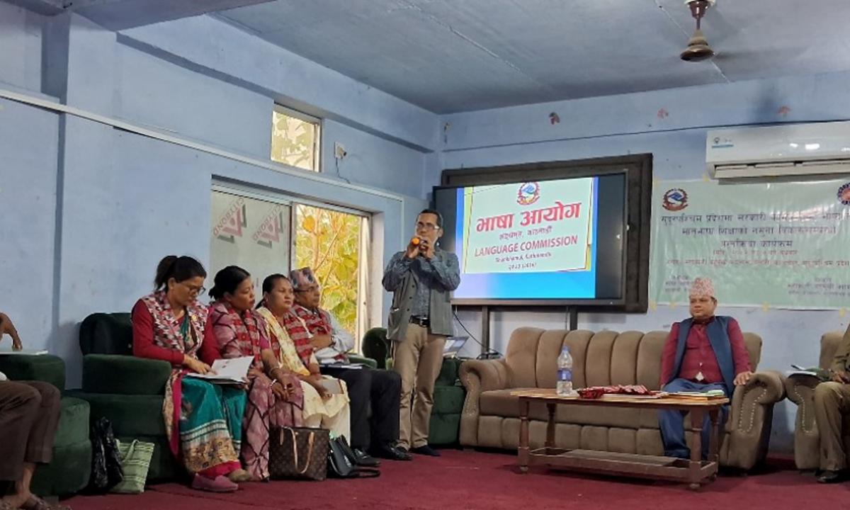  थारू र डोटेली भाषा