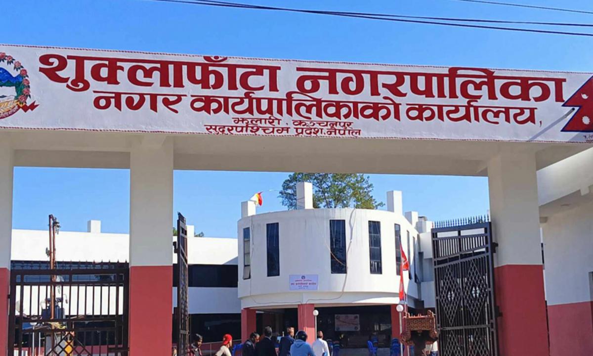 वनोपयोगी नैतिक शिक्षा 