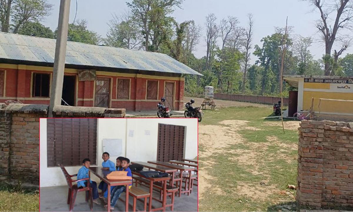  विद्यालय