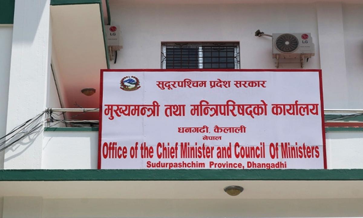 सुदूरपश्चिम प्रदेश सरकार