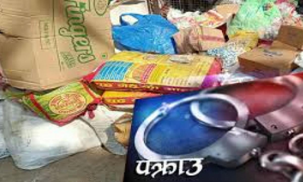 भन्सार छली