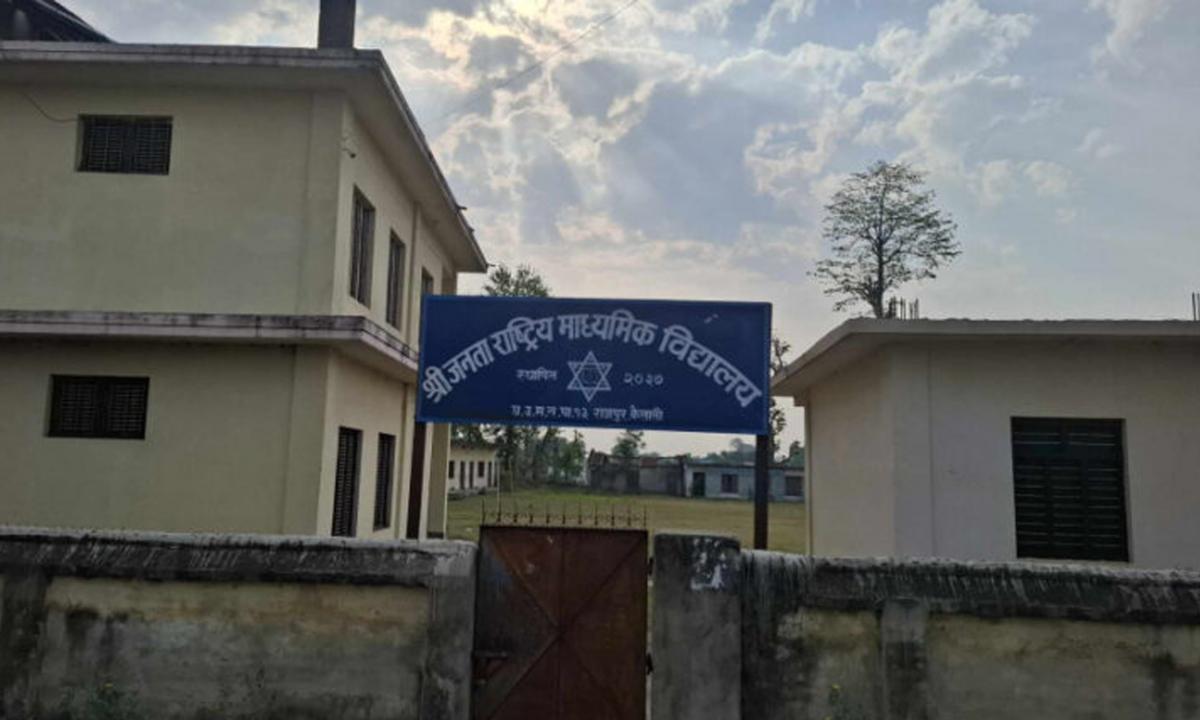  विद्यालय