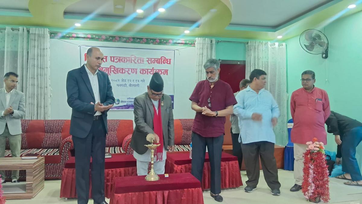 आन्तरिक मामिला तथा कानून मन्त्रालय