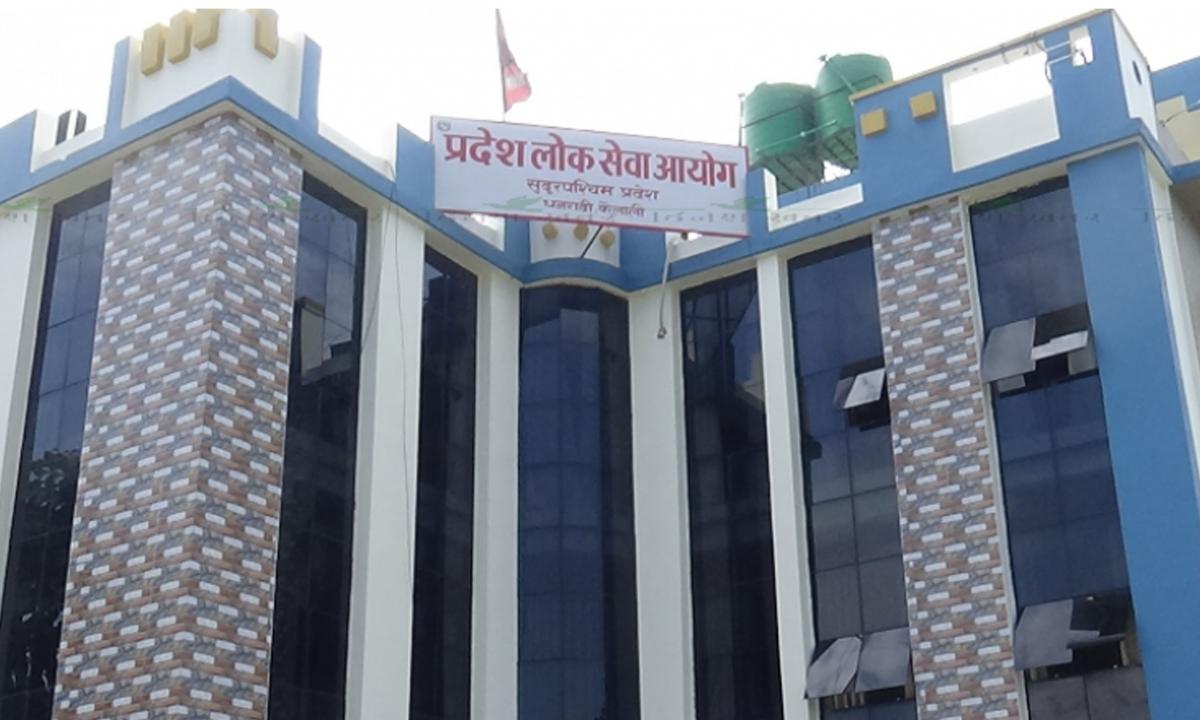 प्रदेश निजामती सेवा