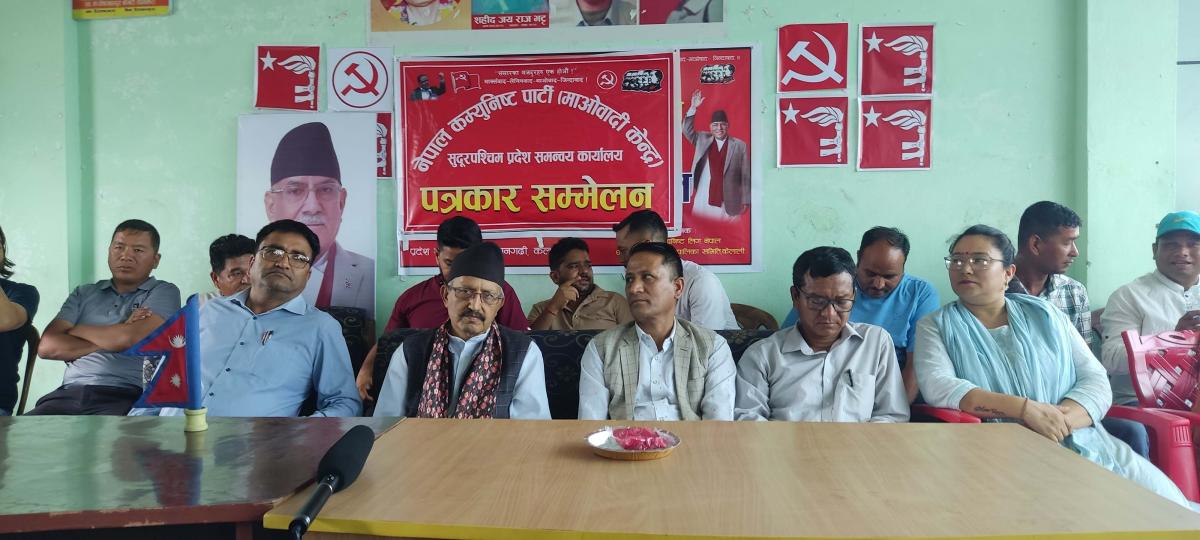 गिरिराजमणी पोखरेल