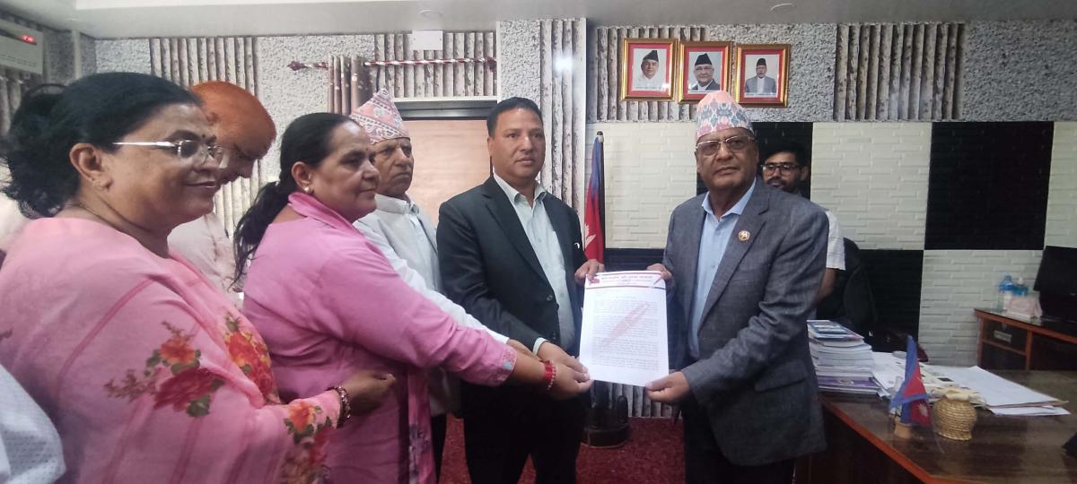 नेकपा (एकीकृत समाजवादी)
