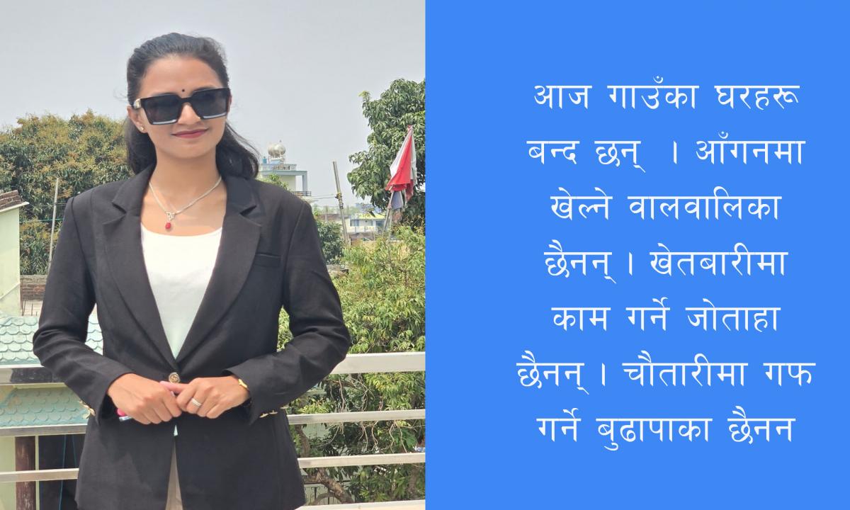 सरस्वती साउद