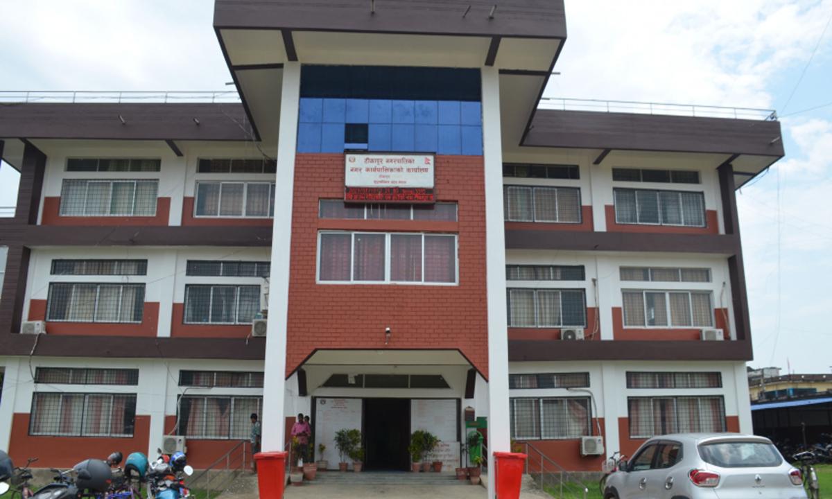 टीकापुर नगरपालिका
