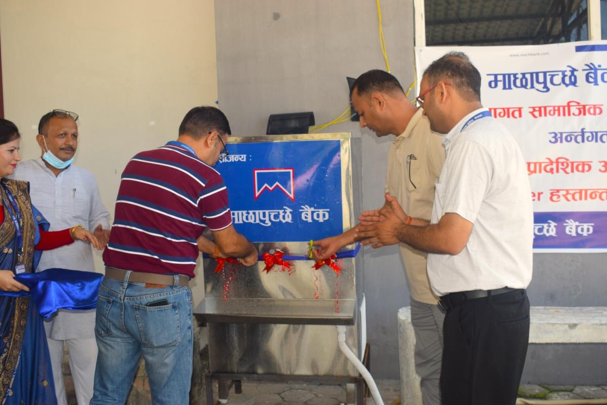 माछापुच्छ्रे बैंकको कञ्चनपुर शाखा