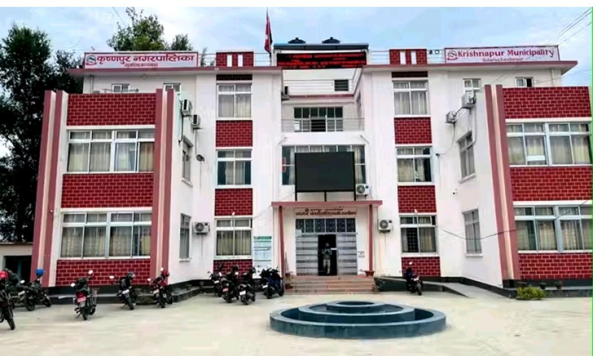  कृष्णपुर नगरपालिका