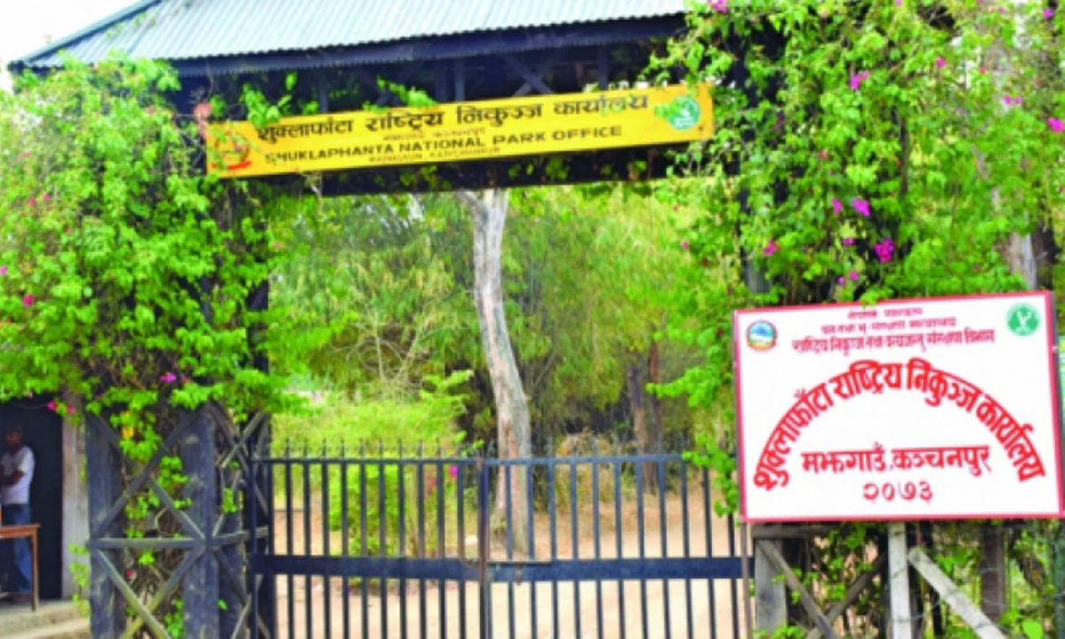 शुक्लाफाँटा राष्ट्रिय निकुञ्ज