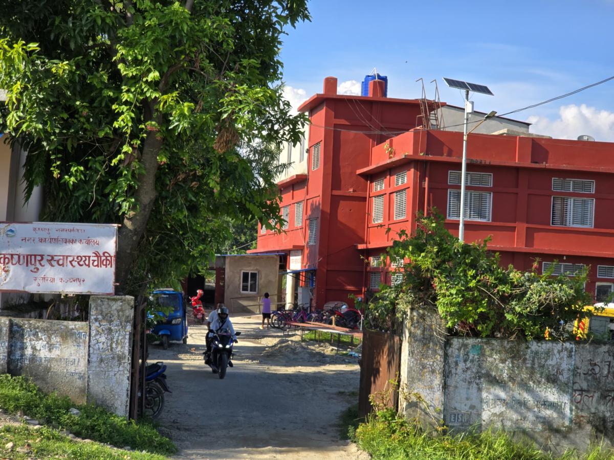 कृष्णपुर नगरपालिका