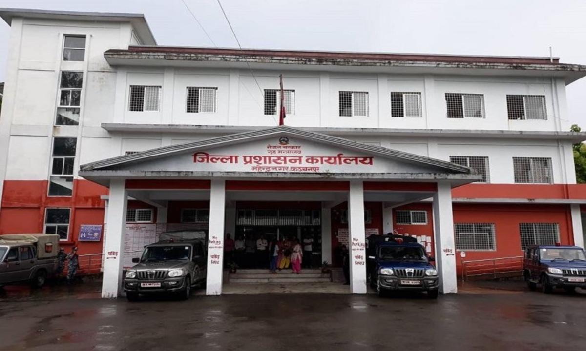 jilla prashasan