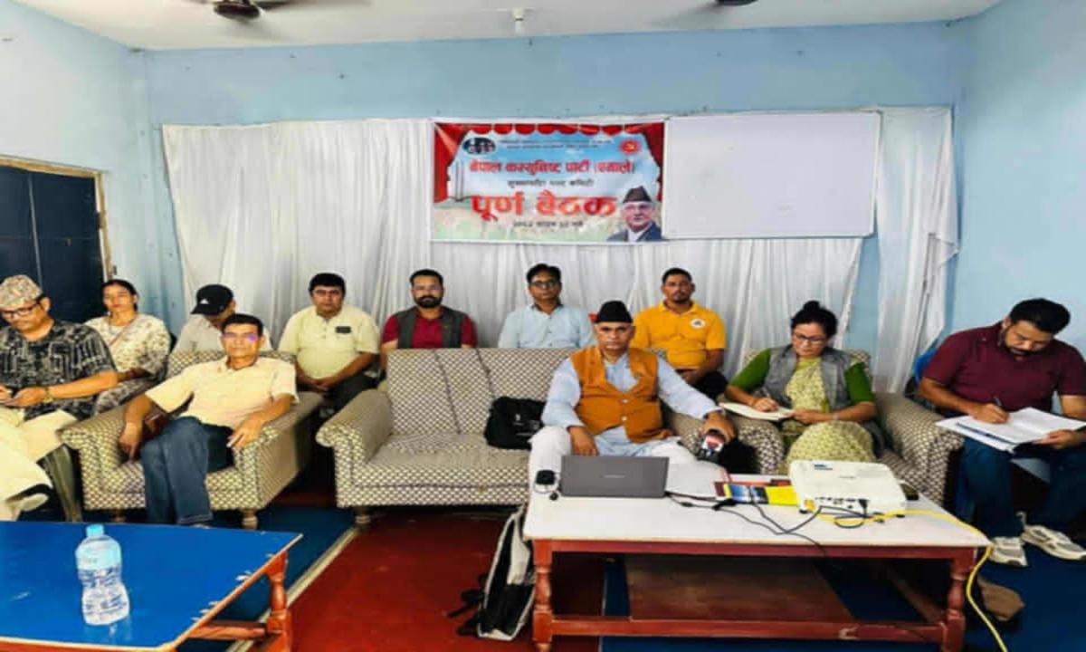 बैठक