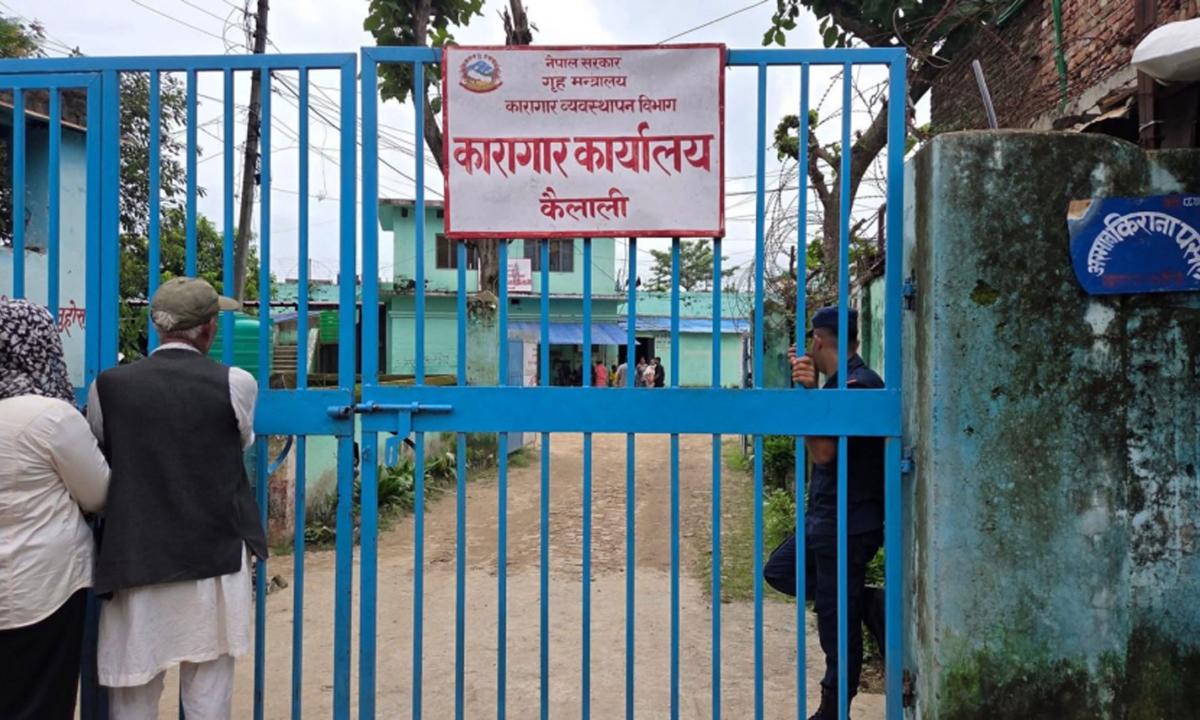 कैलाली कारागार