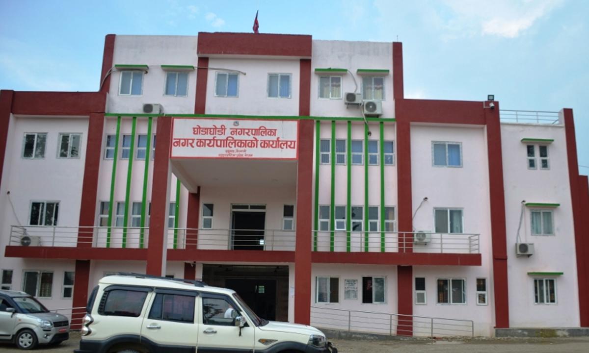 घोडाघोडी नगरपालिका