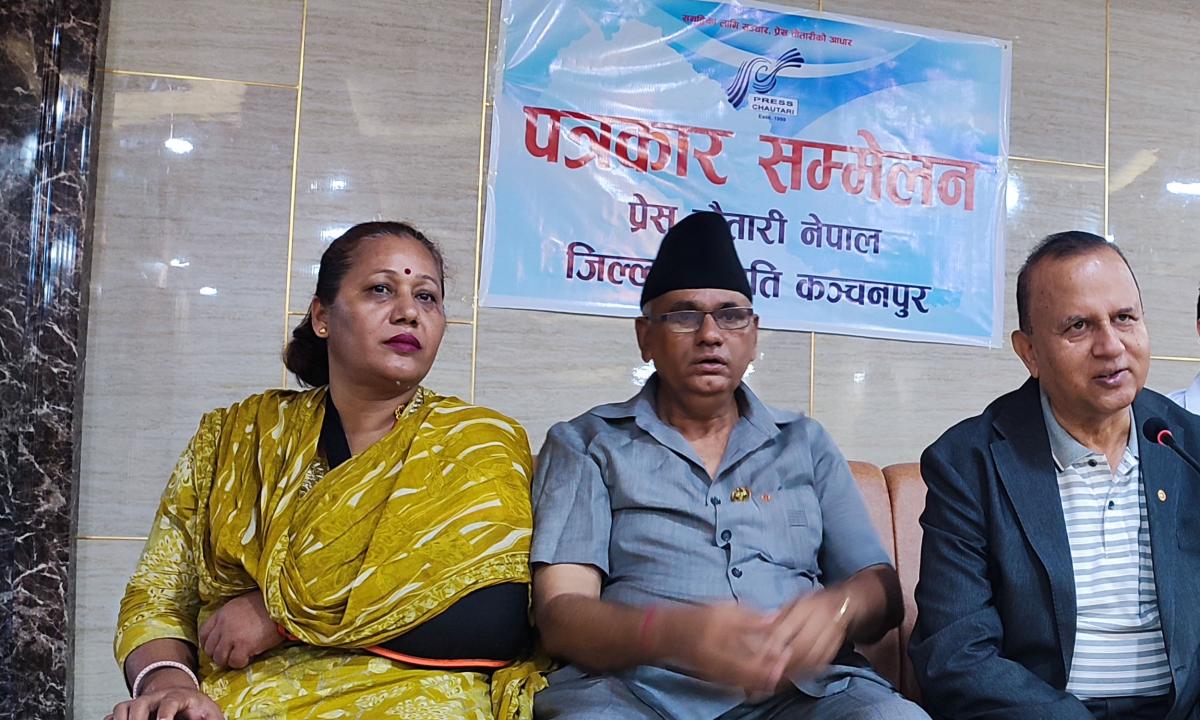 पत्रकार सम्मेलन