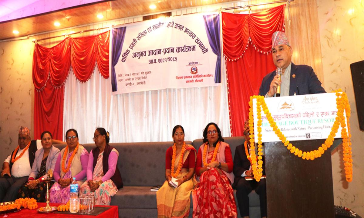 मुख्यमन्त्री कमलबहादुर शाह