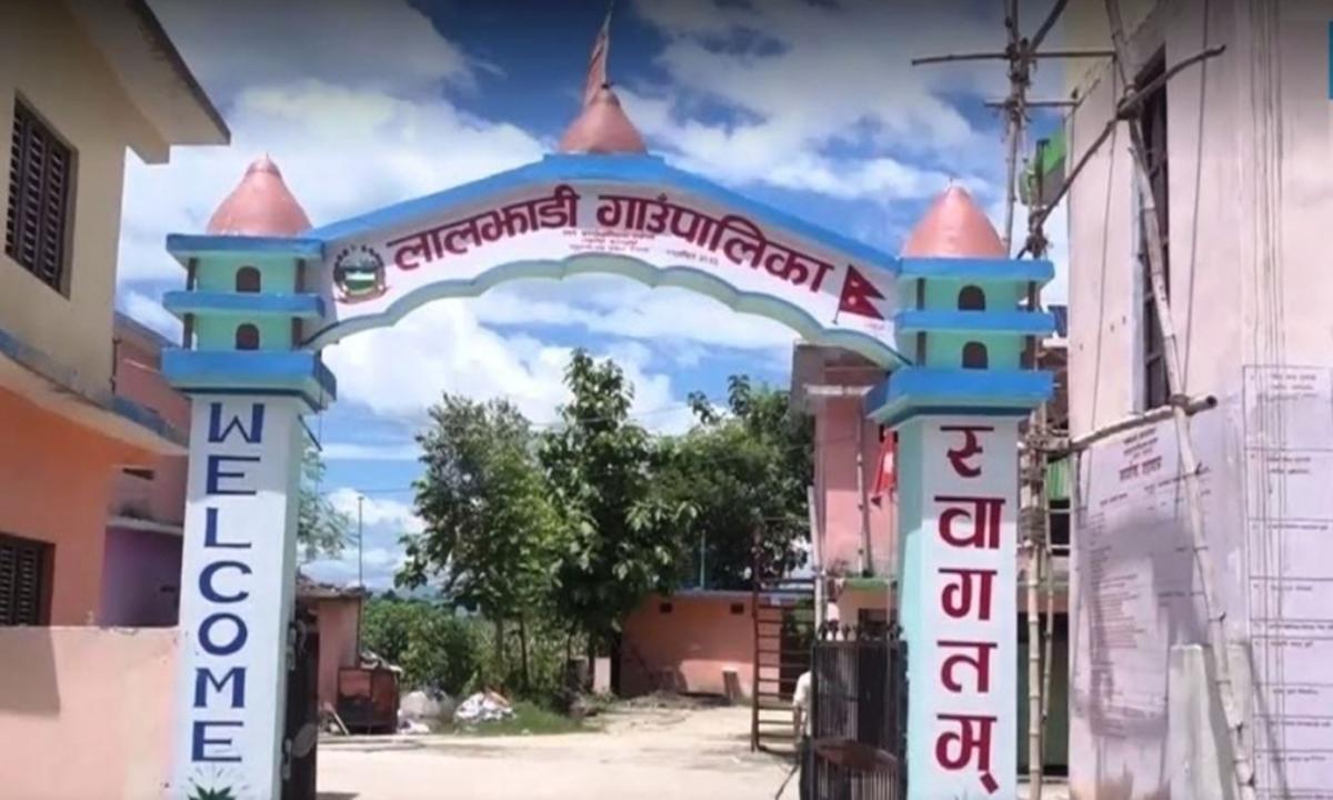 लालझाँडी गाउँपालिका