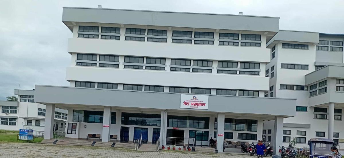 गेटा अस्पताल