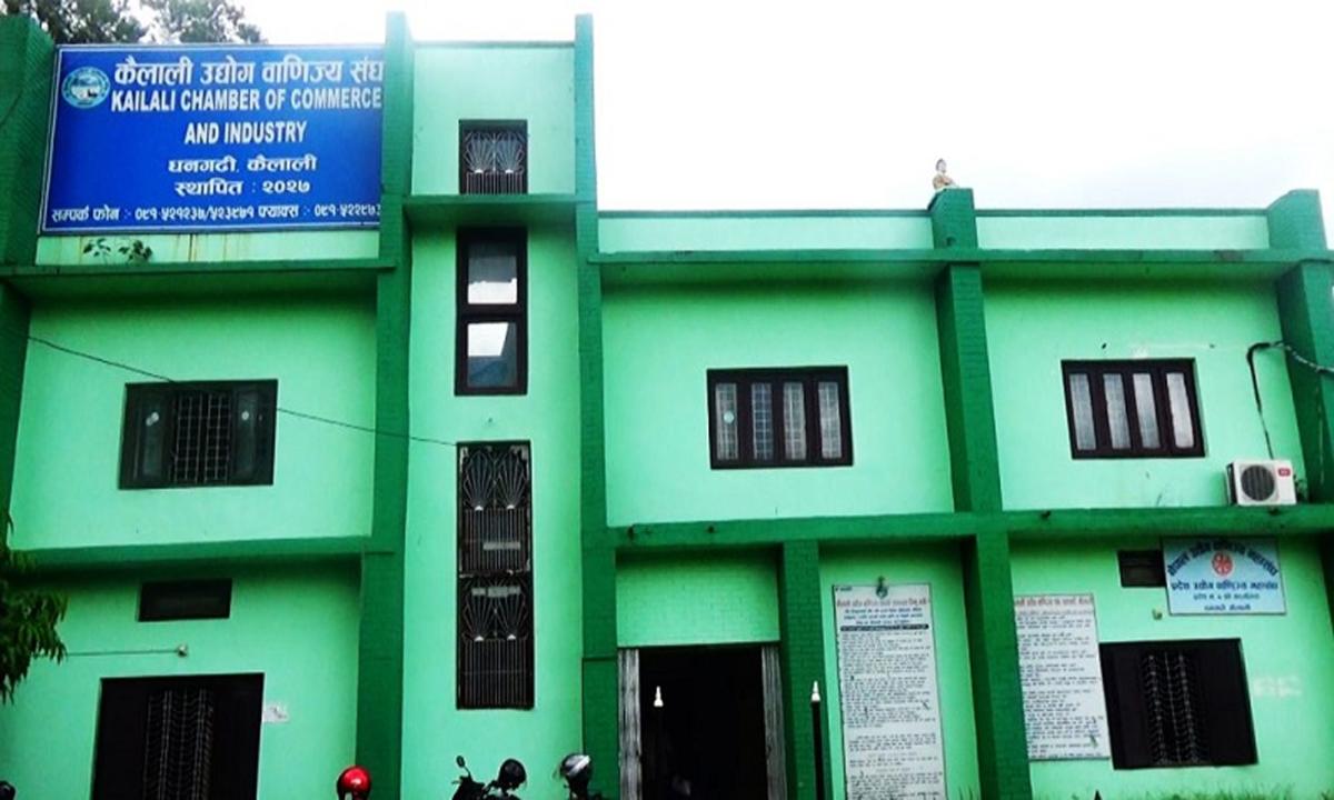  कैलाली उद्योग वाणिज्य संघ