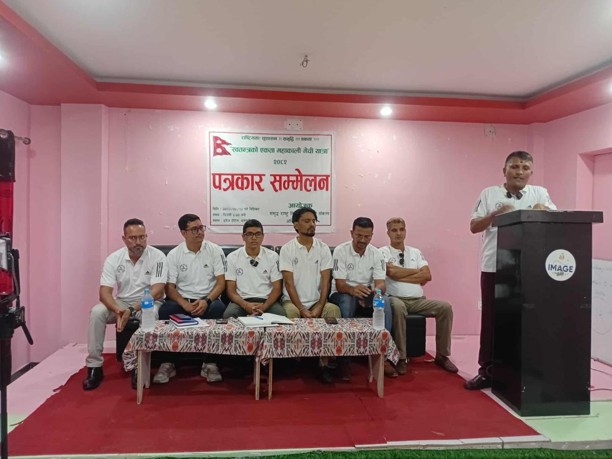  एकता महाकाली–मेची यात्रा गर्दै
