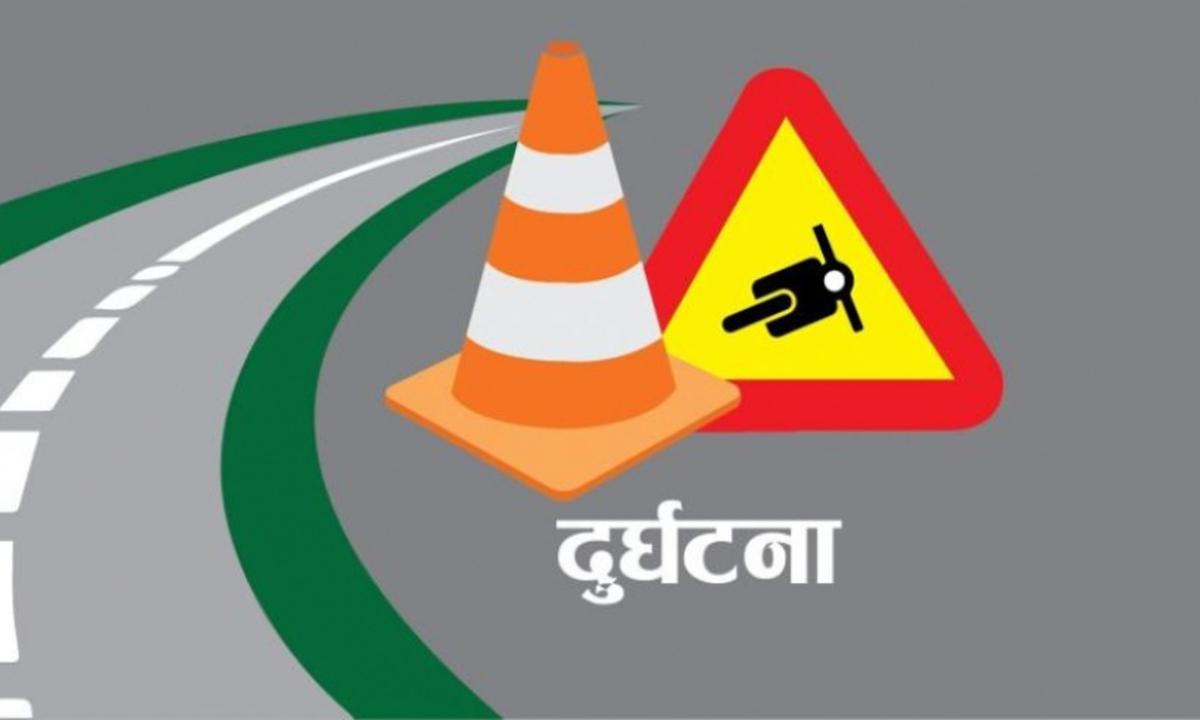 accident
