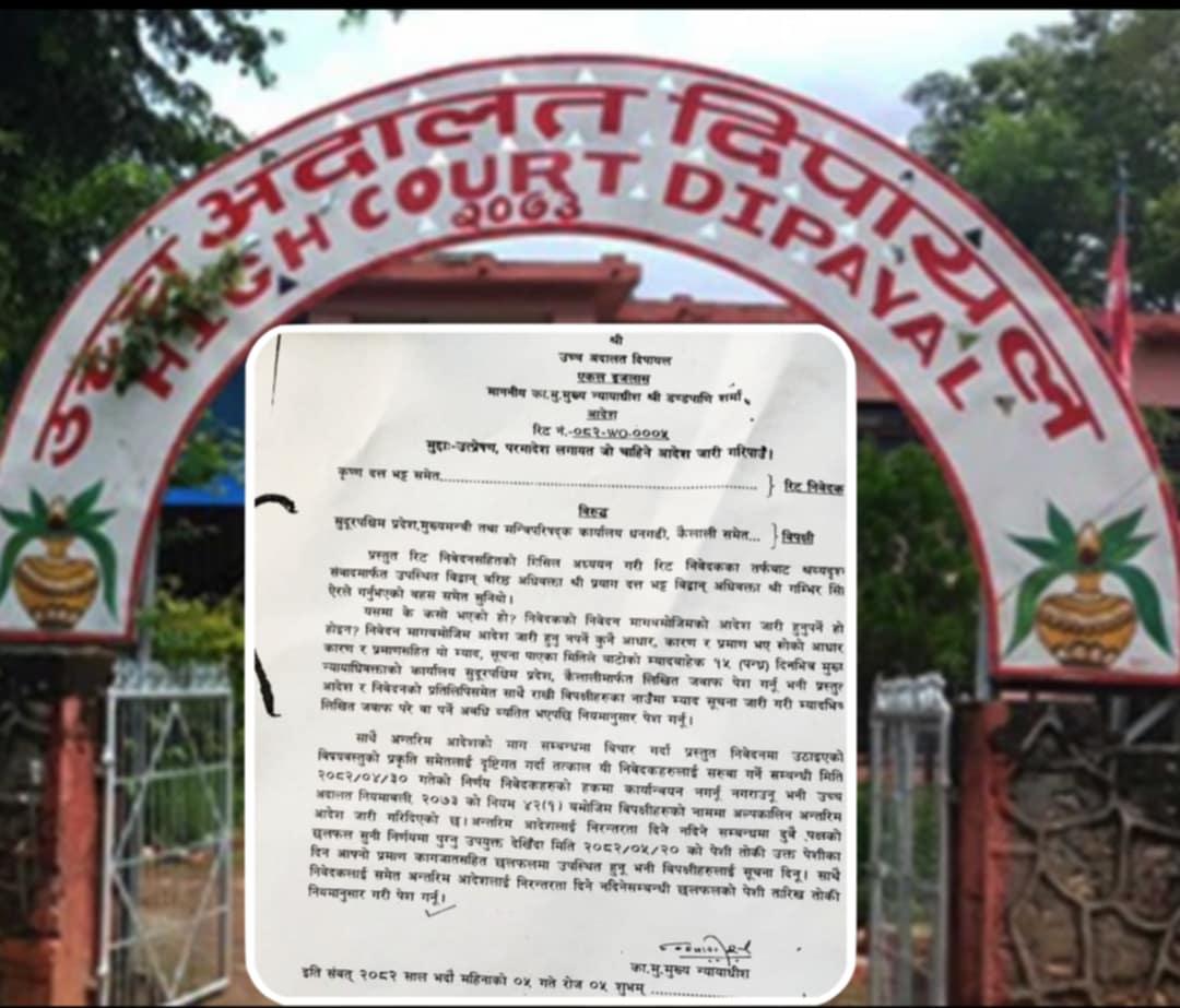 निर्णय