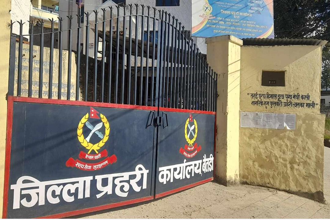  प्रहरी कार्यालय बैतडी