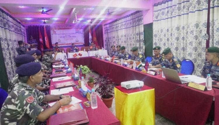सीमा समन्वयात्मक बैठक