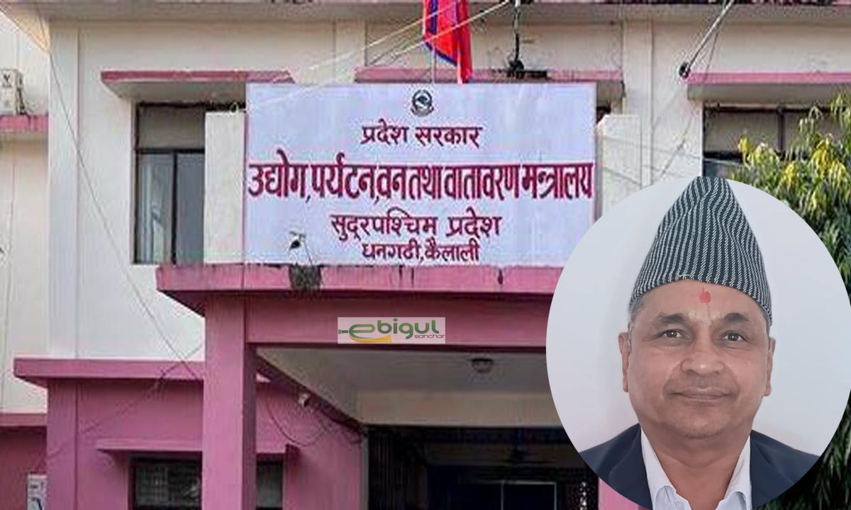 दीर्घनारायण कोइराला