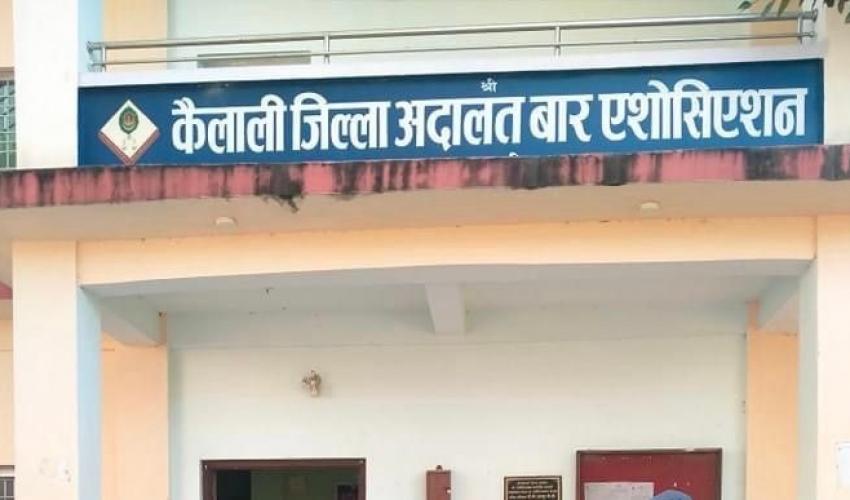 बार 