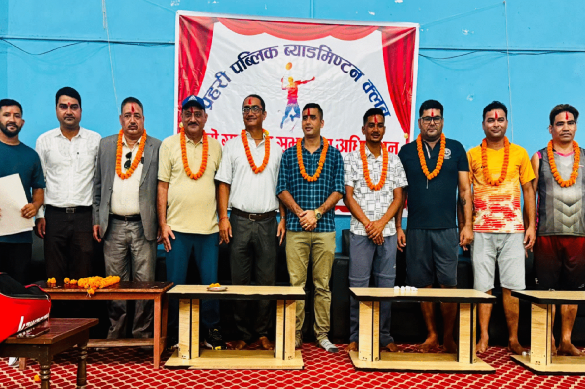  ब्याडमिण्टन 